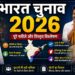 India Election 2026: BJP Expansion, Kerala Shift and Vijay’s Rise in Tamil Nadu