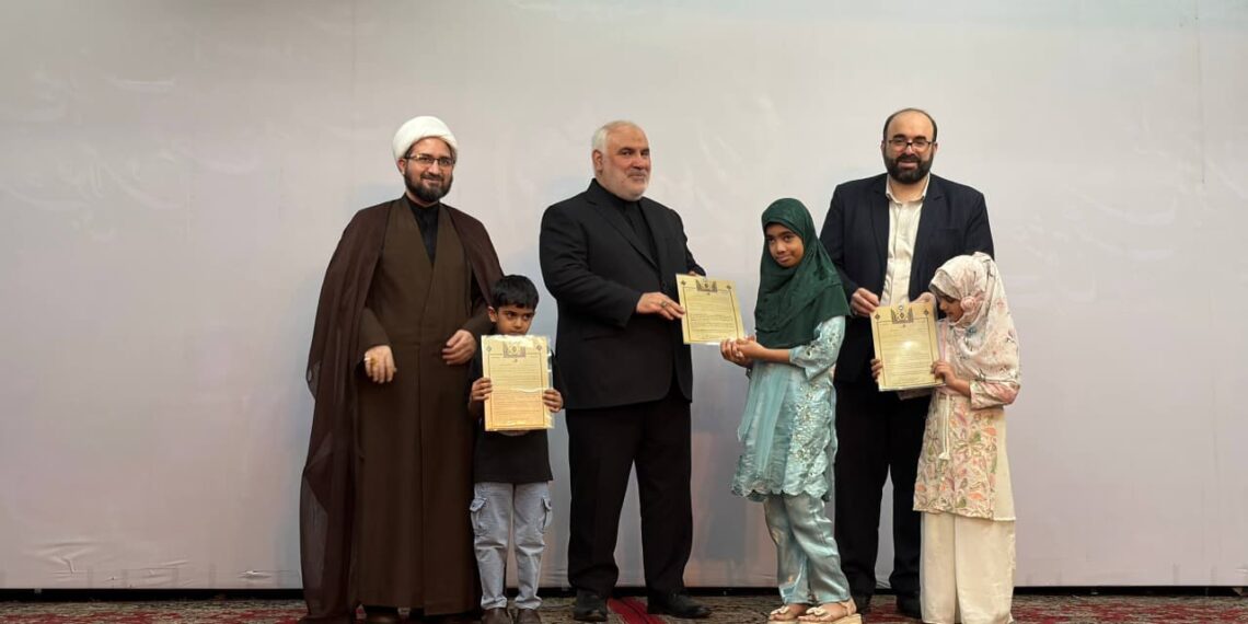 Iran Culture House New Delhi seminar Imam Khomeini 37th death anniversary 2026